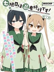 山海绘卷国漫海报